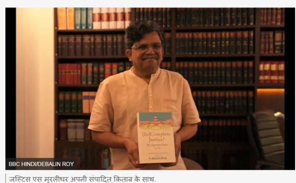 न्यायपालिका की आज़ादी, जजों की नियुक्ति और सरकार का दबाव: जस्टिस मुरलीधर ने इन पर क्‍या कहा