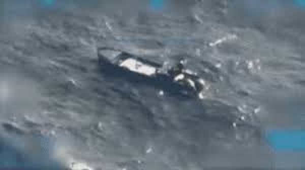 अमेरिका ने वेनेज़ुएला की कथित ड्रग बोट पर किया हमला, तीन की मौत