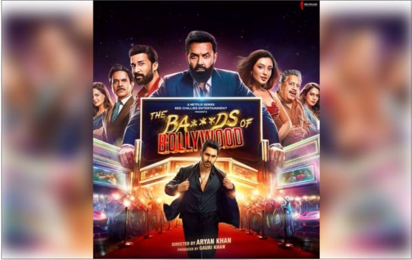 शाहरुख खान के बेटे आर्यन की पहली सिरीज  ने छेड़ी फिल्मी दुनिया में नेपोटिज़्म पर बहस