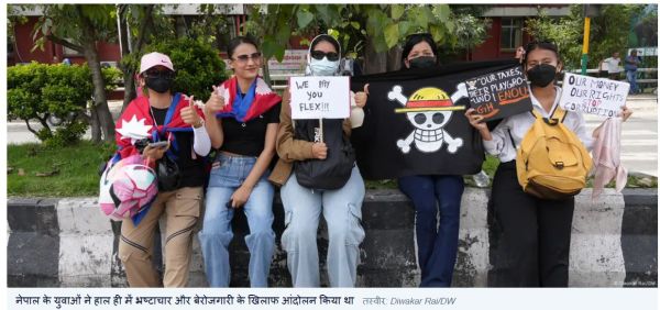 बेरोजगार नेपाली युवा विदेश जाने को हो रहे मजबूर