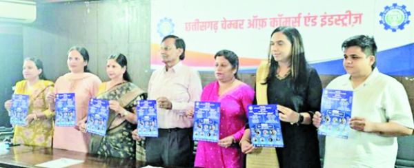 महिला उद्यमियों को व्यापार हेतु नवीन मंच प्रदान करने पहल-महिला चेम्बर