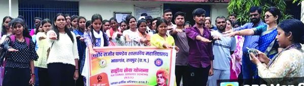 राजीव पाण्डेय महाविद्यालय में सेवा पखवाड़ा के कार्यक्रम रहे सफल