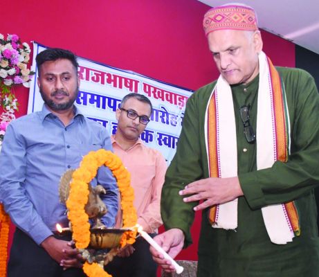 कर्मचारी भविष्य निधि संगठन क्षेत्रीय कार्यालय में राजभाषा पखवाड़ा का समापन समारोह आयोजित