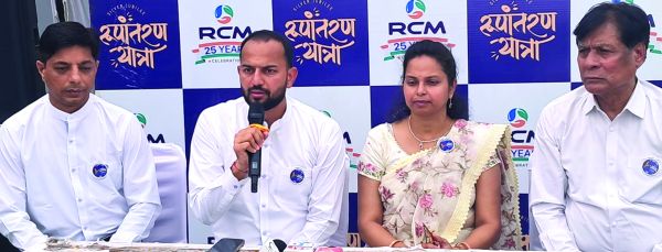 किफायती, उच्च गुणवत्ता के आरसीएम उत्पादों और कंपनी की सेवा-संस्कार पर सबका भरोसा-मुंदड़ा