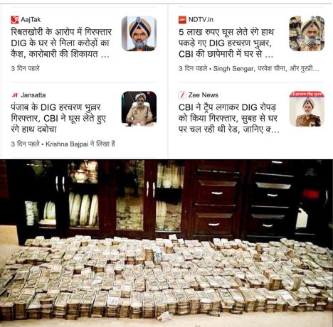 ‘छत्तीसगढ़’ का  संपादकीय : जब अफसर बने कुबेर, तो लक्ष्मी पूजा का मतलब?