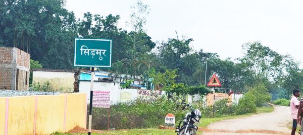 सिड़मुड़ में मतांतरण पर ग्रामसभा का निर्णय