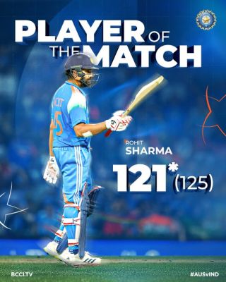 रोहित-कोहली ने दिखाया जलवा, भारत की ऑस्ट्रेलिया पर बड़ी जीत