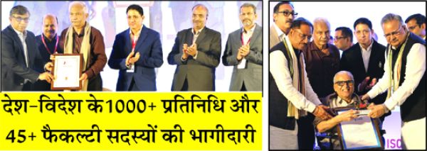 रामकृष्ण केयर के क्रिटिकॉन 2025 में क्रिटिकल केयर को मिले वैश्विक विचार-नई उपलब्धियां