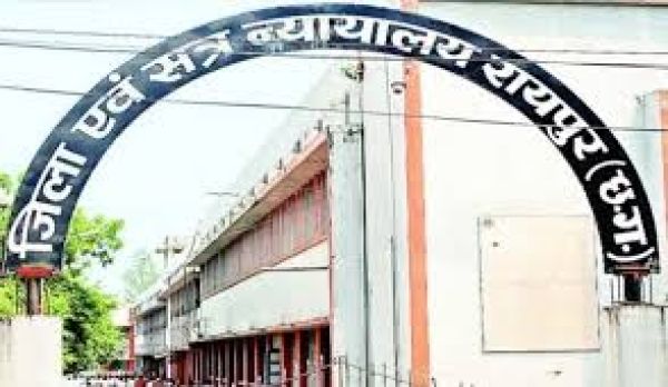 चैतन्य बघेल की जमानत याचिका खारिज