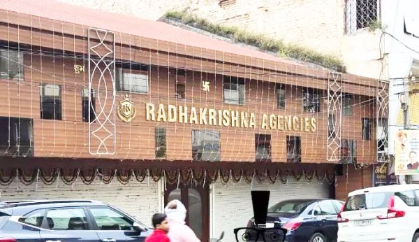 डीएमएफ घोटाला : दर्जन भर ठिकानों पर छापे 