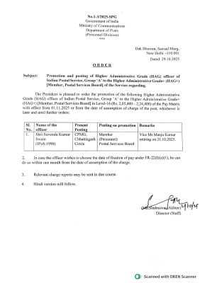 छत्तीसगढ़ डाक के सीपीएमजी सुवेंदु का दिल्ली तबादला