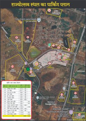 यातायात अमले ने जारी किए रूट चार्ट 