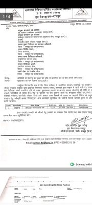 एक और अमानक  दवा के उपयोग पर रोक 