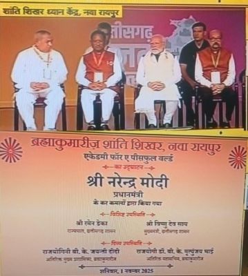  ब्रह्मकुमारी ईश्वरीय विश्वविद्यालय के शांति शिखर भवन का उद्घाटन