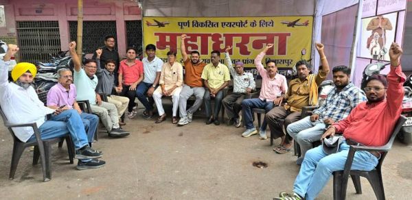 बिलासपुर एयरपोर्ट पर पैकेज की घोषणा नहीं, संघर्ष समिति का रायपुर, दिल्ली में प्रदर्शन का ऐलान  