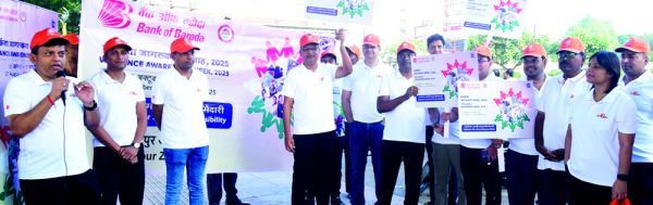 सतर्कता जागरूकता सप्ताह 2025 में बैंक ऑफ बड़ौदा का वॉकाथॉन