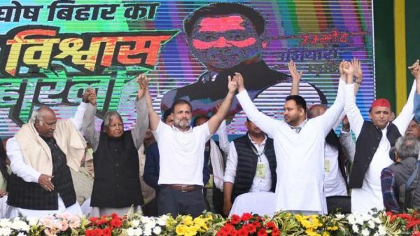 बिहार चुनाव: महागठबंधन सूची में अगड़ी जातियों का दबदबा, महिलाओं की कमी