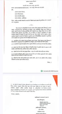 3% डीए का आदेश जारी, 1 जुलाई से मिलेगा आईएएस को 