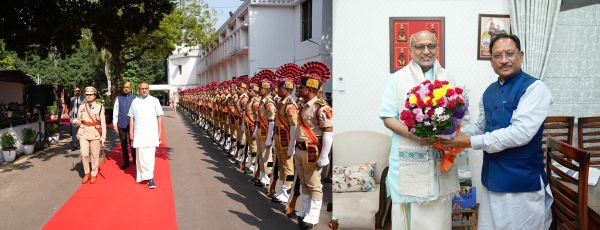 उपराष्ट्रपति को गार्ड ऑफ ऑनर 