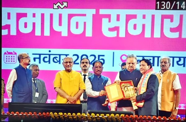 उपराष्ट्रपति ने नक्सलवाद से निपटने राज्य सरकार के प्रयासों को सराहा 