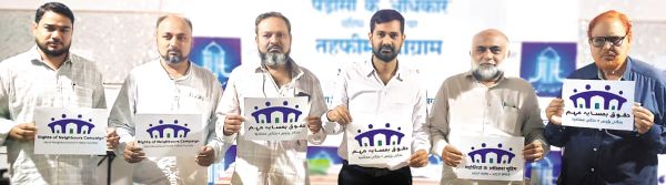 भाईचारे, मानवता और पड़ोसी अधिकारों पर जागरूक करने जमाअत-ए-इस्लामी हिन्द का ओरिएंटेशन प्रोग्राम आयोजित