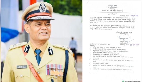 आईजी डांगी यौन उत्पीड़न आरोपों के बाद पुलिस अकादमी से हटाए गए