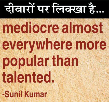 दैनिक 'छत्तीसगढ़' का दीवारों पर लिक्खा है, 07 नवंबर 2025