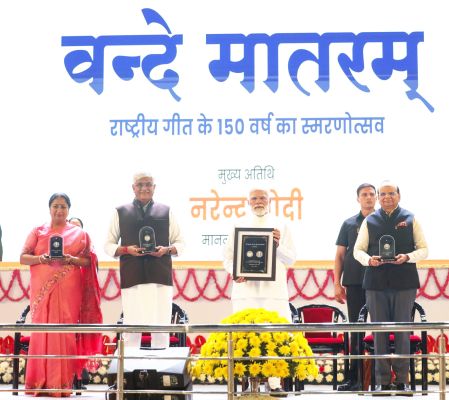 वंदे मातरम् के महत्वपूर्ण छंद 1937 में हटाए गए, विभाजनकारी मानसिकता अब भी चुनौती: प्रधानमंत्री मोदी