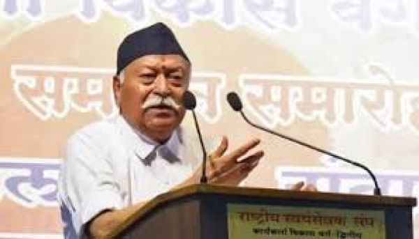 मोहन भागवत बोले- 'जब भारत दुनिया को अपनापन सिखाएगा, तब वह विश्व गुरू बनेगा'