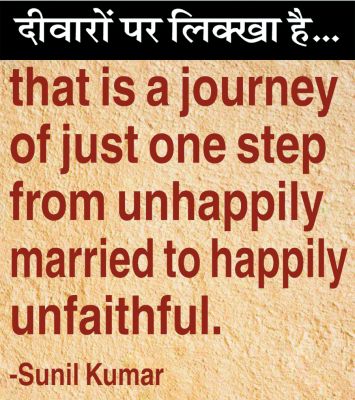 दैनिक 'छत्तीसगढ़' का दीवारों पर लिक्खा है, 08 नवंबर 2025