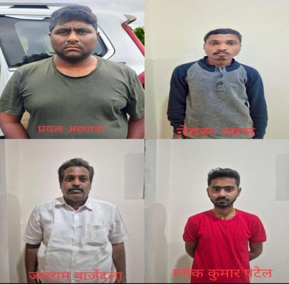 98 लाख से अधिक ठगने वाले 4 गिरफ्तार, आंध्र-मप्र के दो