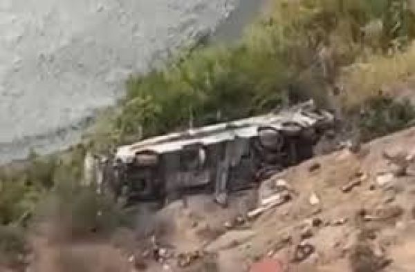 पेरू: यात्रियों से भरी बस खाई में गिरने से कम से कम 37 लोगों की मौत