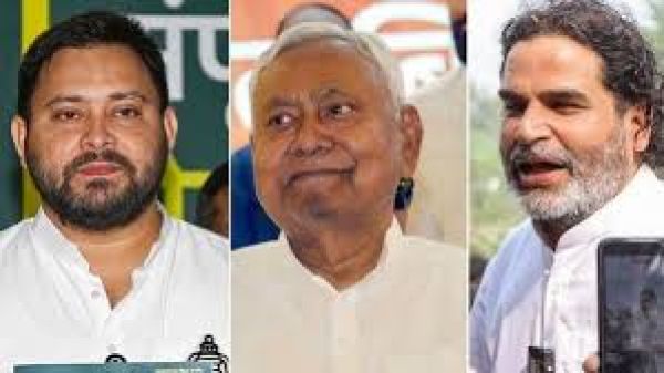 बिहार चुनाव : शुरुआती रुझानों में राजग को बढ़त, सत्तापक्ष और विपक्ष के दावे भी तेज हुए