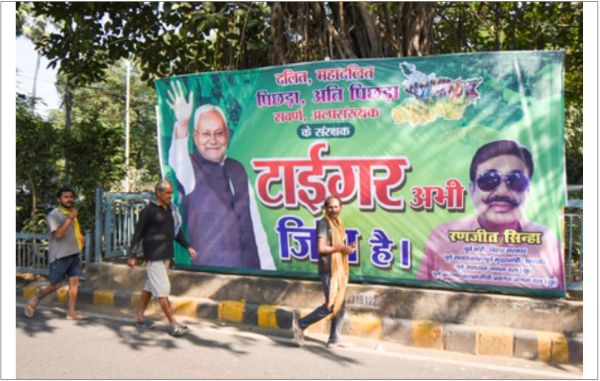 नीतीश के पोस्टरों से पटा पटना, समर्थकों ने कहा-‘टाइगर जिंदा है’