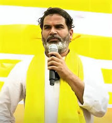 प्रशांत किशोर के राजनीति छोड़ने के सवाल पर जन सुराज ने दिया यह जवाब