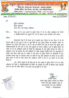 छावनी पुलिस की जमीन में अतिक्रमण, दुर्ग प्रशासन मौन 