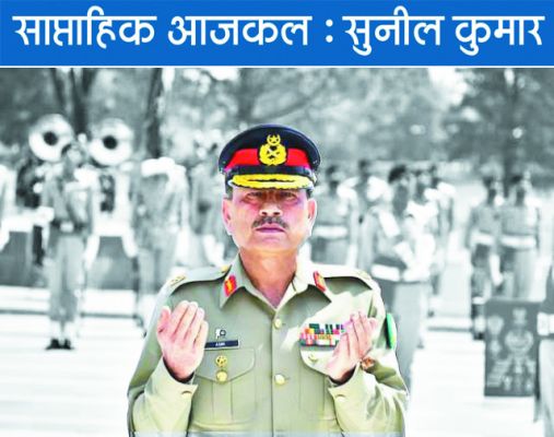 परमाणु हथियारों पर अकेले काबू वाला दुनिया का यह पहला फौजी