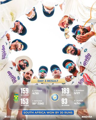 अफ्रीका ने पहले टेस्ट मैच में भारत को 30 रन से हराया