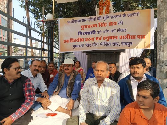 गुरुचरण की गिरफ़्तारी की मांग को लेकर 'गांधी' के समक्ष धरना 