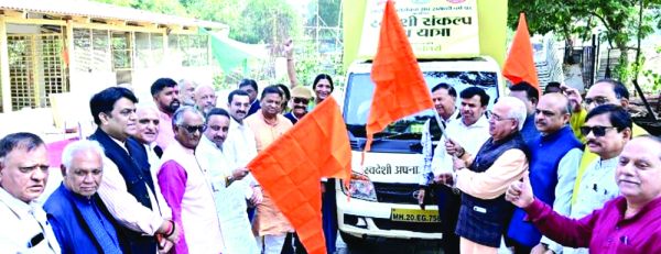 स्वदेशी संकल्प यात्रा आज से शुरू, देश भर में 25 हजार किमी का सफर करेंगे तय-कैट