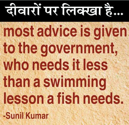 दैनिक 'छत्तीसगढ़' का दीवारों पर लिक्खा है, 17 नवंबर 2025