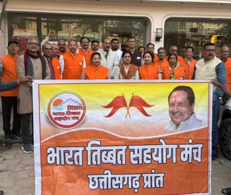 भारत–तिब्बत सहयोग मंच का दल तवांग के लिए रवाना