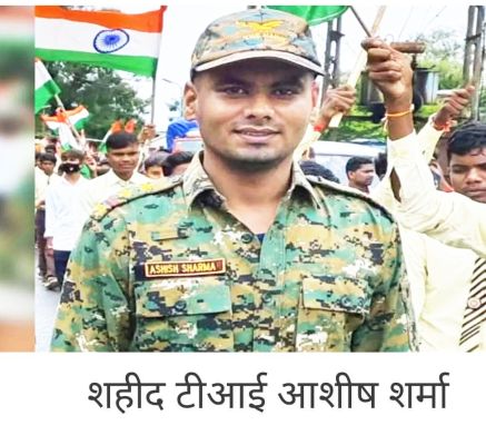 नक्सल ऑपरेशन में शामिल बालाघाट का इंस्पेक्टर शहीद