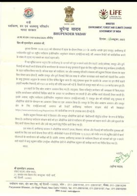 प्रदूषण नियंत्रण के लिए केंद्र ने  रायपुर को दिए डेढ़ सौ करोड़ 