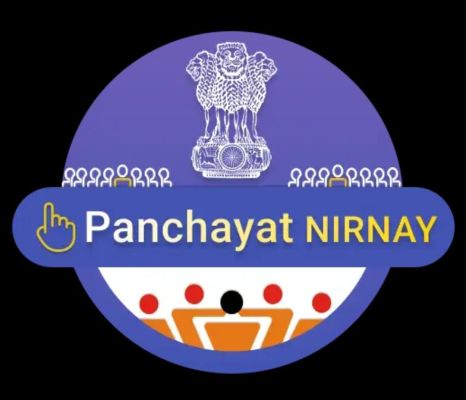 पंचायत निर्णय ऐप देशभर में द्वित्तीय स्थान,सोशल ऑडिट में पारदर्शिता का नया युग