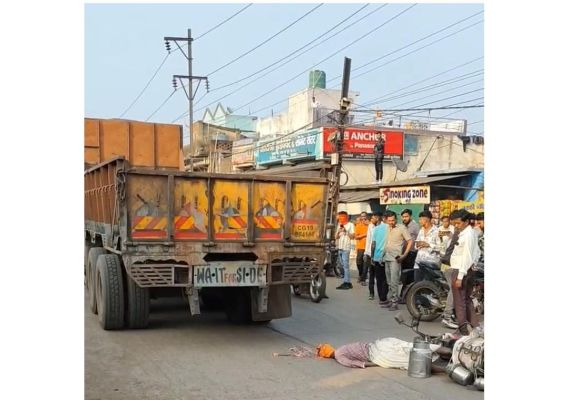उरला में दूध वाले को ट्रक ने रौंदा मौत 
