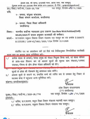 स्कूल प्राचार्य, संस्था प्रमुख आवारा कुत्तों की धरपकड़ के नोडल अधिकारी होंगे