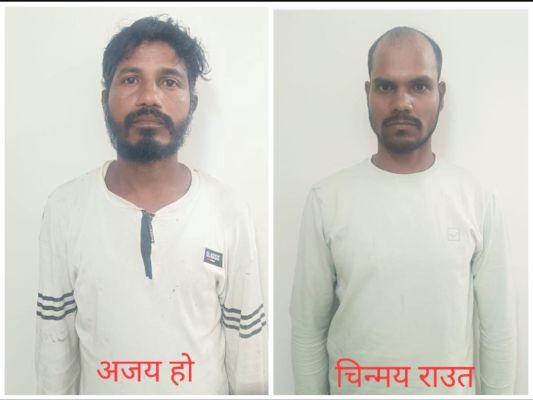 50 लाख की ठगी करने वाले दो ठग ओडिशा से गिरफ्तार 