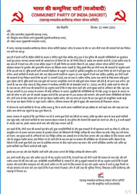 हम सरेंडर करना चाहते हैं...