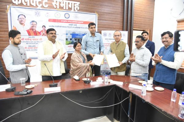 आईआईटी भिलाई और छत्तीसगढ़ सरकार के बीच एमओयू